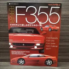 □VHSテープ フェラーリ512BB □ - メルカリ