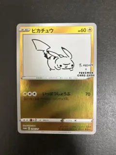 長場　ピカチュウ　10枚 メガトウキョーのピカチュウはなぜ高い？ 買取価格やPSA10の相場も紹介！