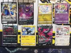 ポケモンカード　エクストラ　汎用8枚セット