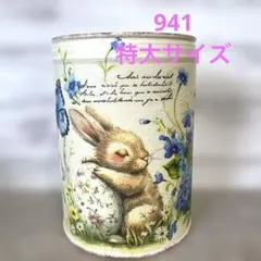 NO.941リメ缶　プランター　鉢カバー　小物入れ　多肉　寄せ植え