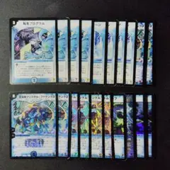 2025年最新】無限龍ファタルスパイラルの人気アイテム - メルカリ