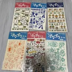 シール　当時物　6枚セット　平成レトロ　C