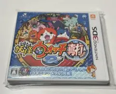 妖怪ウォッチ2 真打 ソフト 動作確認済