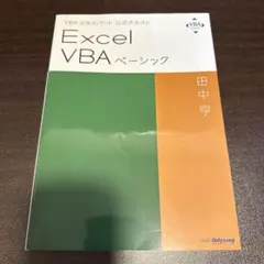 s様 リクエスト 2点 まとめ商品
