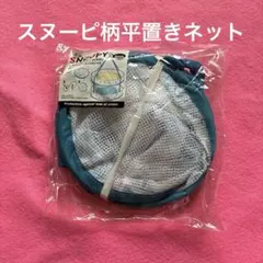 Item thumbnail for item 3c5fc378-60bb-4064-a0ac-35f2fe0a6f5f