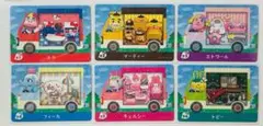 あつまれどうぶつの森 サンリオ amiiboカード