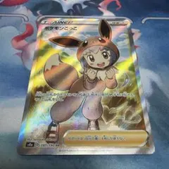 ポケモンごっこ SR S4a シャイニースターV 197/190 - メルカリ