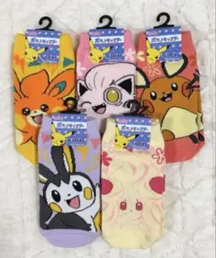 ポケモン　キッズ靴下　13〜18cm対応！ 5足セット！