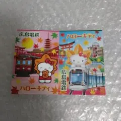 ハローキティ 広島電鉄 メモ帳セット