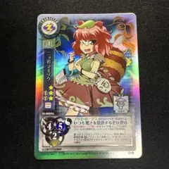 10月5まで限定出品！東方銀符律　優勝プロモカード希少まとめ売り Amazon.co.jp: 東方銀符律カード : おもちゃ