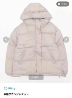 Ritzy 中綿ダウンジャケット アイボリー