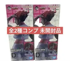 HUNTER×HUNTER 一番くじ ヒソカ フィギュア 2種セット