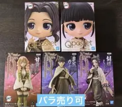 鬼滅の刃　フィギュア　Q posket 胡蝶しのぶ　栗花落カナヲ　甘露寺蜜璃