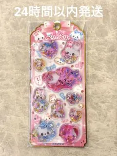 正規品　カミオジャパン　まじかるベリーベリー　ウォーターシール　赤