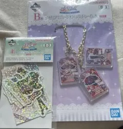 アイカツ 一番くじ B.E賞 紫吹蘭