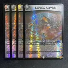 2026年最新】LOVE＆ABYSSの人気アイテム - メルカリ