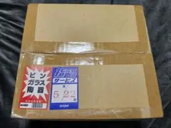 S*T様 【遊戯王】完全未開封　ステンレス　ブラックマジシャンガール 新品のサムネイル