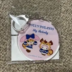 ファイターズ×マイメロコラボ　キーホルダー　新品未使用品　限定品