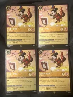 ロルカナ　ミッキー　プロモ4枚セット ロルカナミッキーマウス (バンドリーダー)4枚セット プロモ - メルカリ