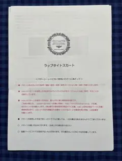 Item thumbnail for item 1b2775b4-dbc5-40fc-8653-5d7c1932b7e4