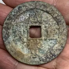 絵銭 風花雪月の手替わり 難読 中国 古銭 花銭 大型 42mm アンティーク