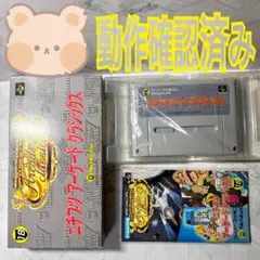 Item thumbnail for item 60d7a434-1c37-4e22-bd1e-3c7f894257ed