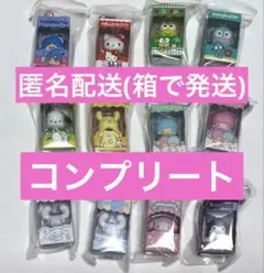 サンリオキャラクターズ チョコボックス フィギュアコレクション　コンプリート