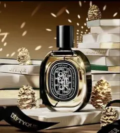 DIPTYQUE Orphéon オルフェオン EDP 1ml １回使用