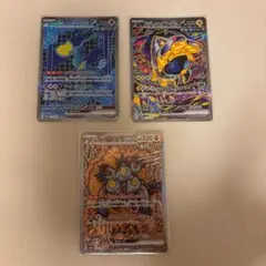 GX様 リクエスト 2点 まとめ商品