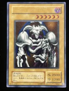 2026年最新】デーモンの召喚 レリーフの人気アイテム - メルカリ