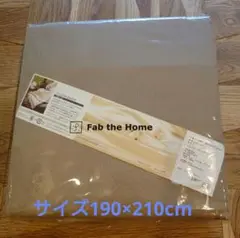 Fab the Home ダブルガーゼ コンフォーターカバー-D