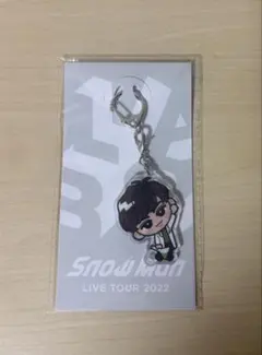 Snow Man 阿部亮平 すのチルぶら下がりキーホルダーチャーム