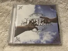 I Killed the Prom Queen BMTH メタルコア　メタル