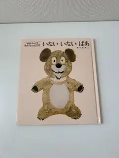 Item thumbnail for item d7701b77-6d55-4eef-a56c-63cd6311a126