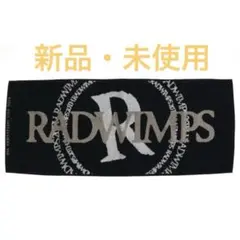 2026年最新】rad wimps タオルの人気アイテム - メルカリ