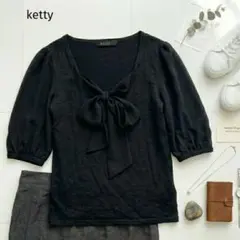ketty　ボウタイリボン シアーカットソー ブラック フェミニン　黒のサムネイル
