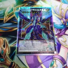 遊戯王 No.62 銀河眼の光子竜皇 プリシク オーバーフレーム - メルカリ