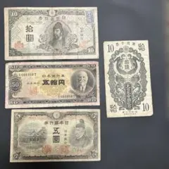 古紙幣　古札　軍票のサムネイル