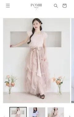 POMIII PARTAGE partage tulle tops - メルカリ