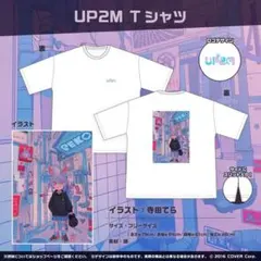 兎田ぺこら 200万人記念グッズ　Tシャツ