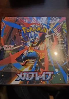 ポケモンカードゲーム メガブレイブ 未開封BOX シュリンク付き