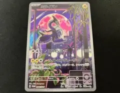 2025年最新】ミライドン プロモの人気アイテム - メルカリ