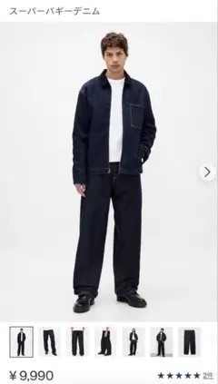 GAPスーパーバギーデニム　32w 32L