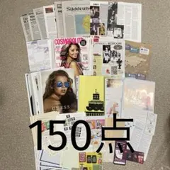 ジャンクジャーナル コラージュ　素材　おすそ分け　海外絵本　海外新聞