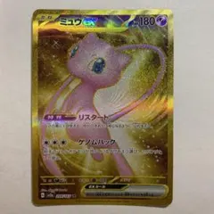 ミュウex UR SV2a ポケモンカード151 208/165 ⑦のサムネイル