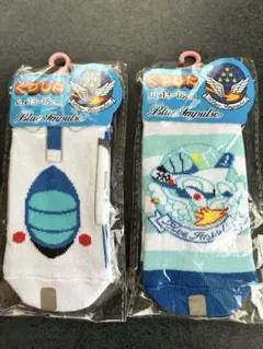 ブルーインパルス靴下☆13〜18cm
