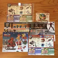 トイザらス　クリスマスカタログ　サンタさんへのポストカード　クーポン　2セット