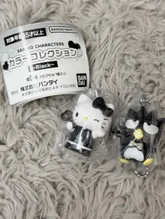 サンリオキャラクターズ カラーコレクション ～Black～2個セット