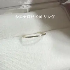 a*a様 ジュエルクローゼット K10YG アクアマリンリング - メルカリ