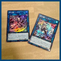 2025年最新】閃刀姫シズクの人気アイテム - メルカリ